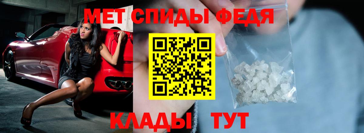 АМФЕТАМИН  Amphetamine VHQ  АМФЕТАМИН  Тайшет  Вход с VPN 