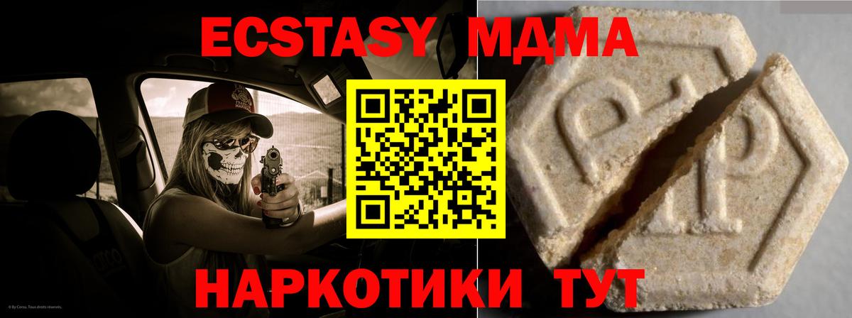 Тайшет  Экстази louis Vuitton  Ecstasy Cube  ЭКСТАЗИ  Вход с VPN 