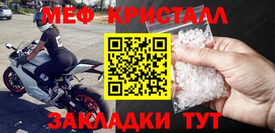 сатива Мариинск