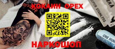 сатива Мариинск