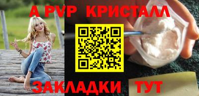 дживик Малгобек