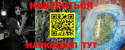 мет Малоярославец