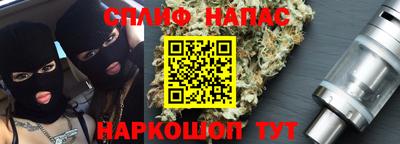 сатива Мариинск