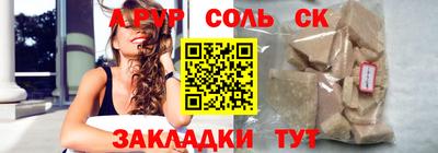 мет Малоярославец