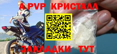 мет Малоярославец