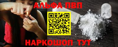 мет Малоярославец
