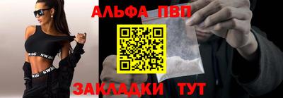 мет Малоярославец