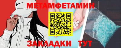 мет Малоярославец
