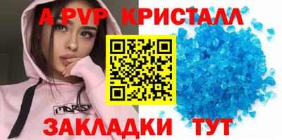 мет Малоярославец