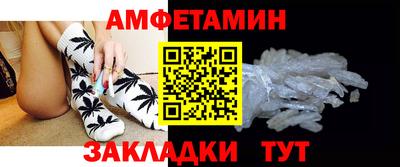 дживик Малгобек