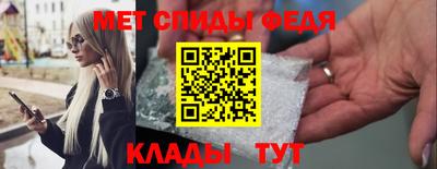 мет Малоярославец