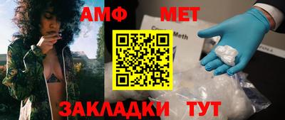 мет Малоярославец