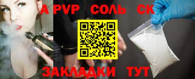 дживик Малгобек