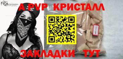 мет Малоярославец