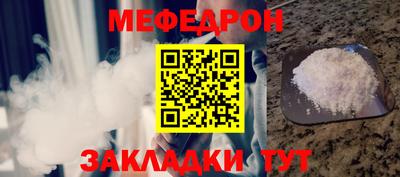 сатива Мариинск