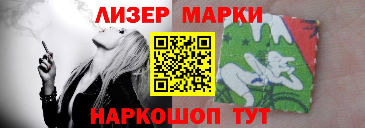Лсд 25 экстази кислота Тайшет
