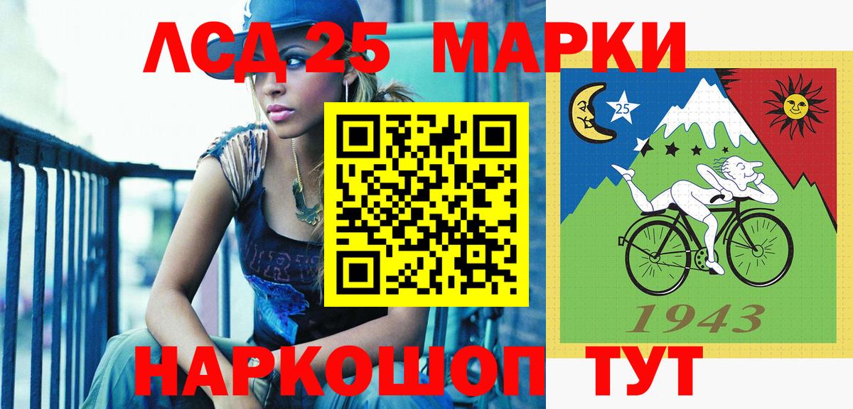 Наркотические марки  Марки N-bome 1500мкг  Вход с VPN  Тайшет 
