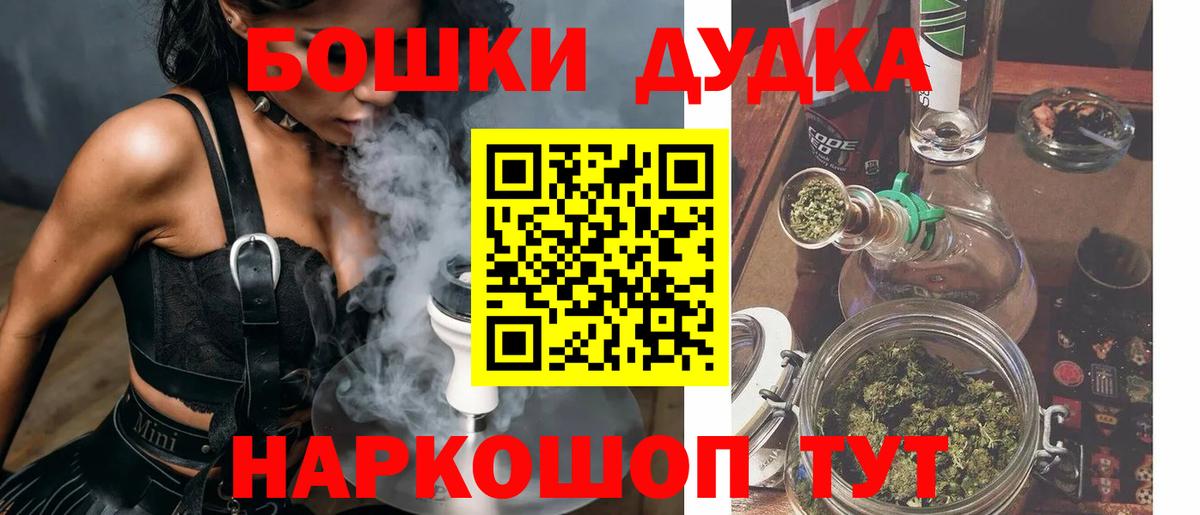Шишки марихуана Amnesia  Бошки марихуана планчик  Канабис LSD WEED  Тайшет  Вход с VPN  Марихуана MAZAR 